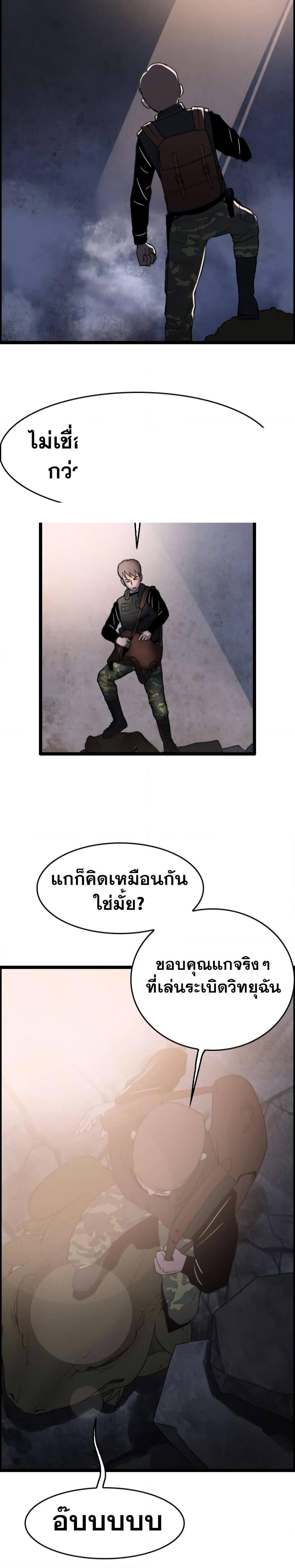 Manga-lc-com อ่านมังงะ อ่านการ์ตูน ออนไลน์ ฟรี I Picked a Mobile From Another World ตอนที่ 1 2 3 4 5 6 7 8 9 10 11 12 13 14 ฟรี ไม่มีโฆษณา Manga-lc - อ่าน มังงะ อ่าน การ์ตูน ออนไลน์ อ่านมังงะ ฟรี