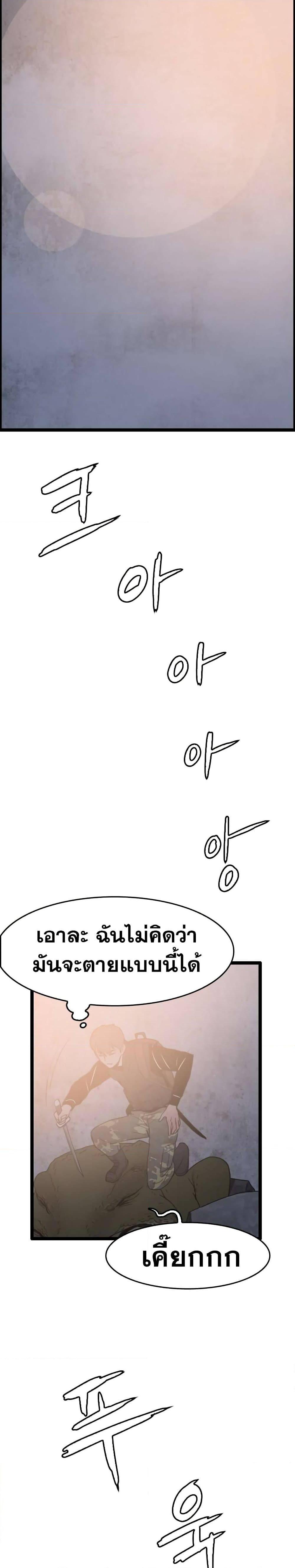 Manga-lc-com อ่านมังงะ อ่านการ์ตูน ออนไลน์ ฟรี I Picked a Mobile From Another World ตอนที่ 1 2 3 4 5 6 7 8 9 10 11 12 13 14 ฟรี ไม่มีโฆษณา Manga-lc - อ่าน มังงะ อ่าน การ์ตูน ออนไลน์ อ่านมังงะ ฟรี