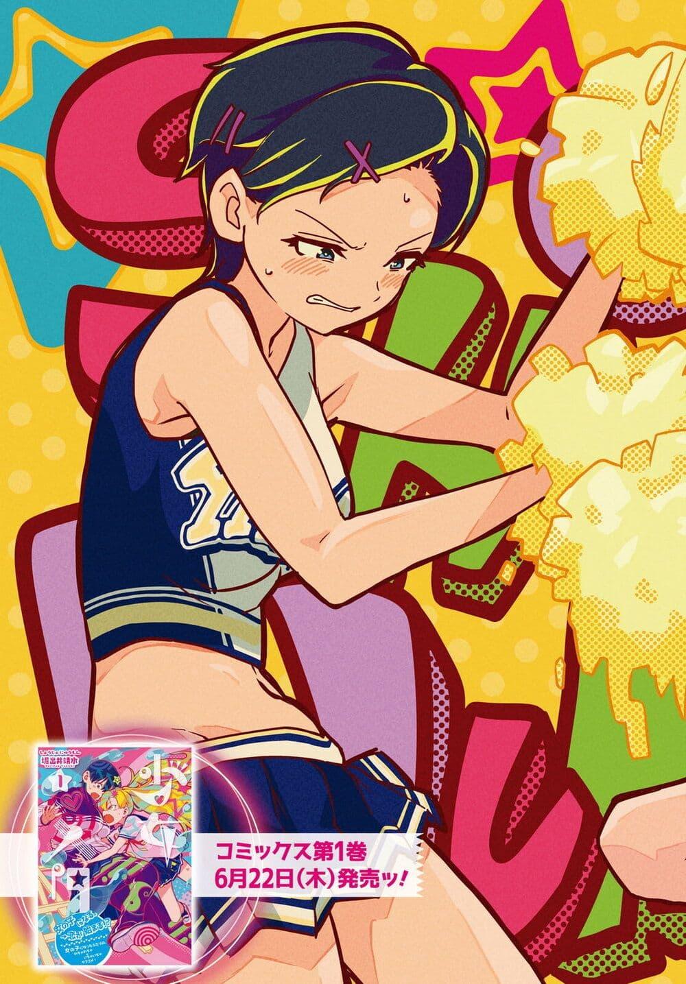 Manga-lc-com อ่านมังงะ อ่านการ์ตูน ออนไลน์ ฟรี Shoujo Nyuumon ตอนที่ 1 2 3 4 5 6 7 8 9 10 11 12 13 14 ฟรี ไม่มีโฆษณา Manga-lc - อ่าน มังงะ อ่าน การ์ตูน ออนไลน์ อ่านมังงะ ฟรี