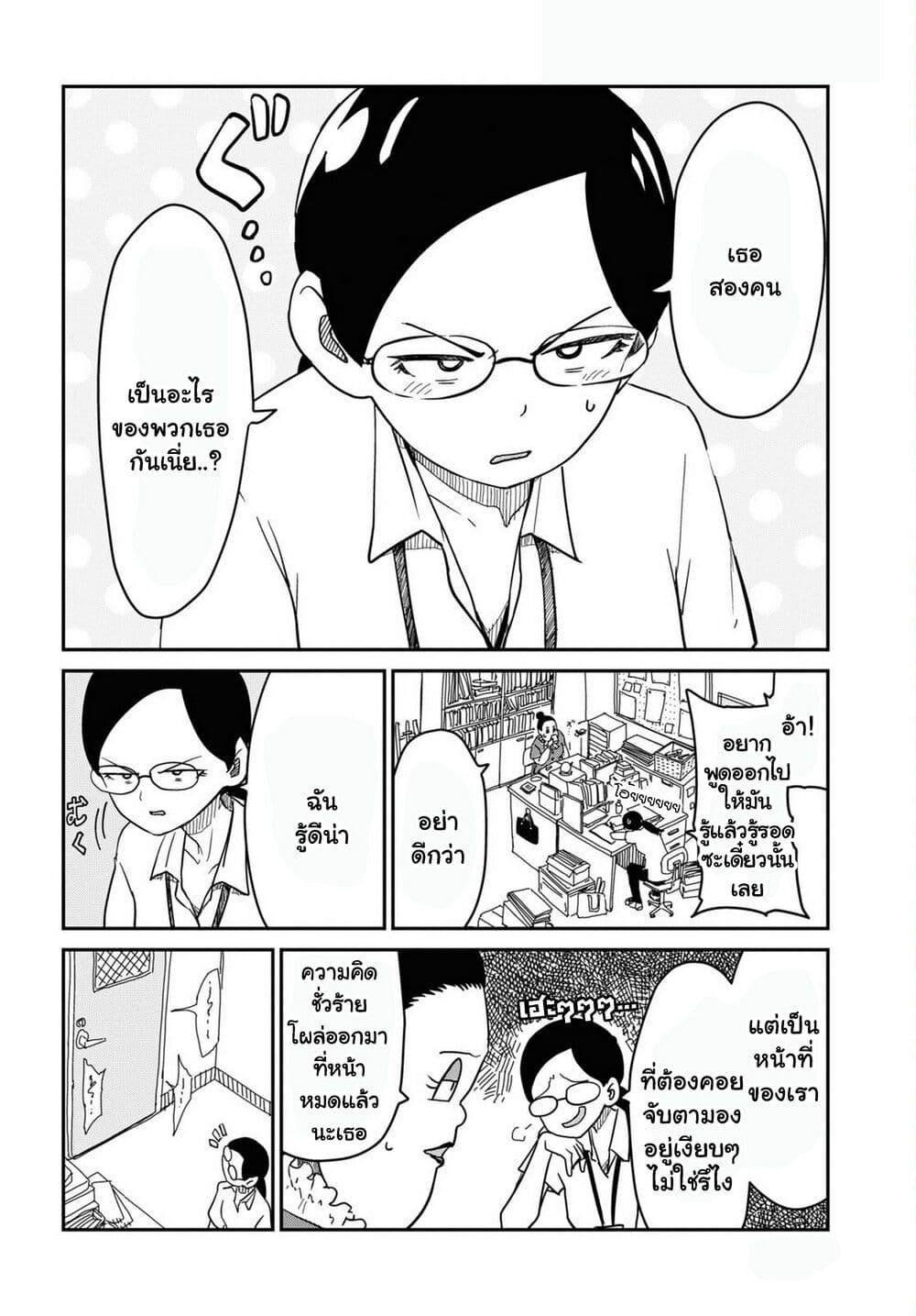 Manga-lc-com อ่านมังงะ อ่านการ์ตูน ออนไลน์ ฟรี Shoujo Nyuumon ตอนที่ 1 2 3 4 5 6 7 8 9 10 11 12 13 14 ฟรี ไม่มีโฆษณา Manga-lc - อ่าน มังงะ อ่าน การ์ตูน ออนไลน์ อ่านมังงะ ฟรี