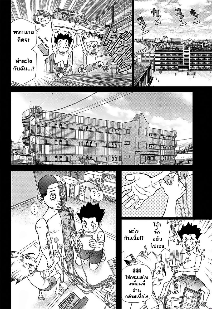 Manga-lc-com อ่านมังงะ อ่านการ์ตูน ออนไลน์ ฟรี Dr.Stone ตอนที่ 1 2 3 4 5 6 7 8 9 10 11 12 13 14 ฟรี ไม่มีโฆษณา Manga-lc - อ่าน มังงะ อ่าน การ์ตูน ออนไลน์ อ่านมังงะ ฟรี