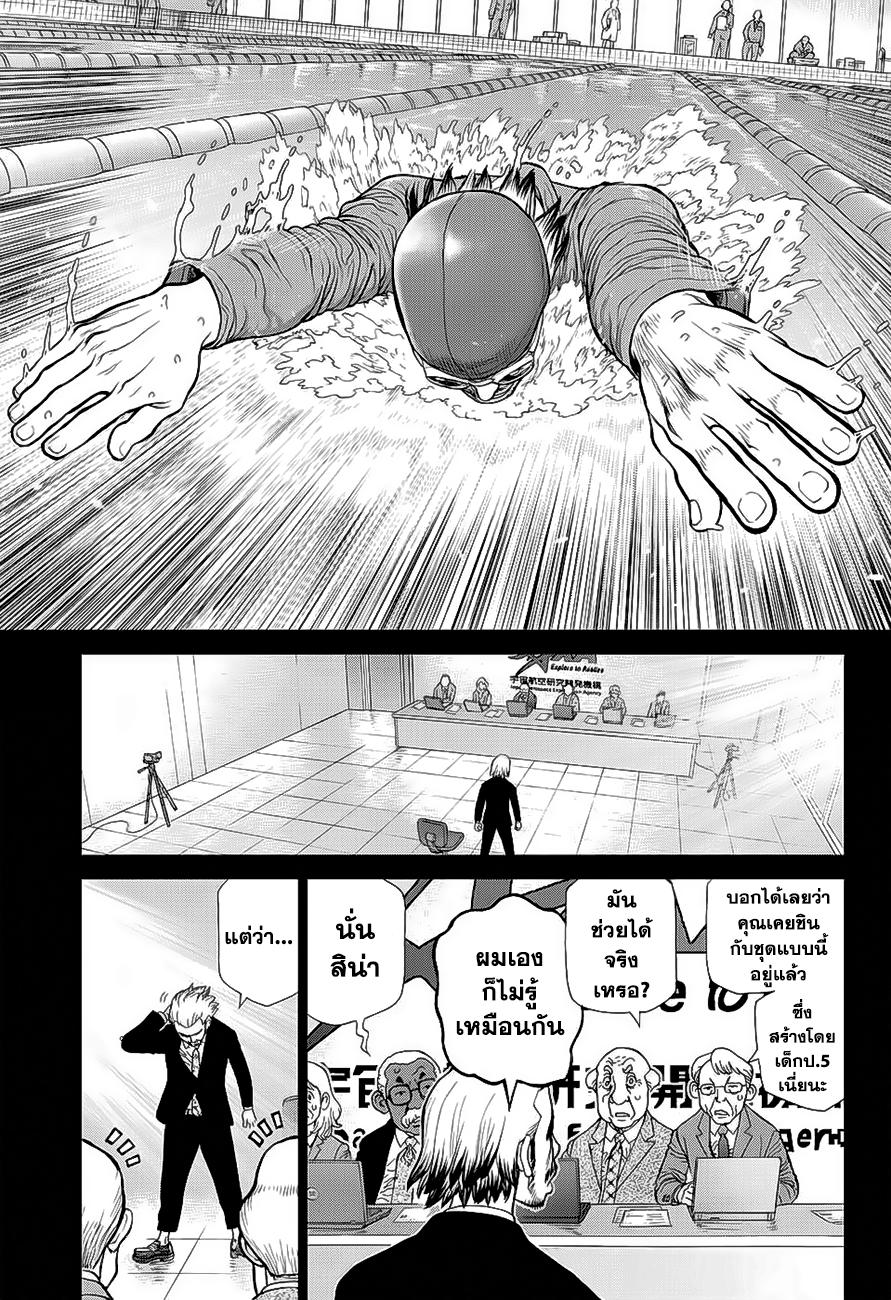 Manga-lc-com อ่านมังงะ อ่านการ์ตูน ออนไลน์ ฟรี Dr.Stone ตอนที่ 1 2 3 4 5 6 7 8 9 10 11 12 13 14 ฟรี ไม่มีโฆษณา Manga-lc - อ่าน มังงะ อ่าน การ์ตูน ออนไลน์ อ่านมังงะ ฟรี