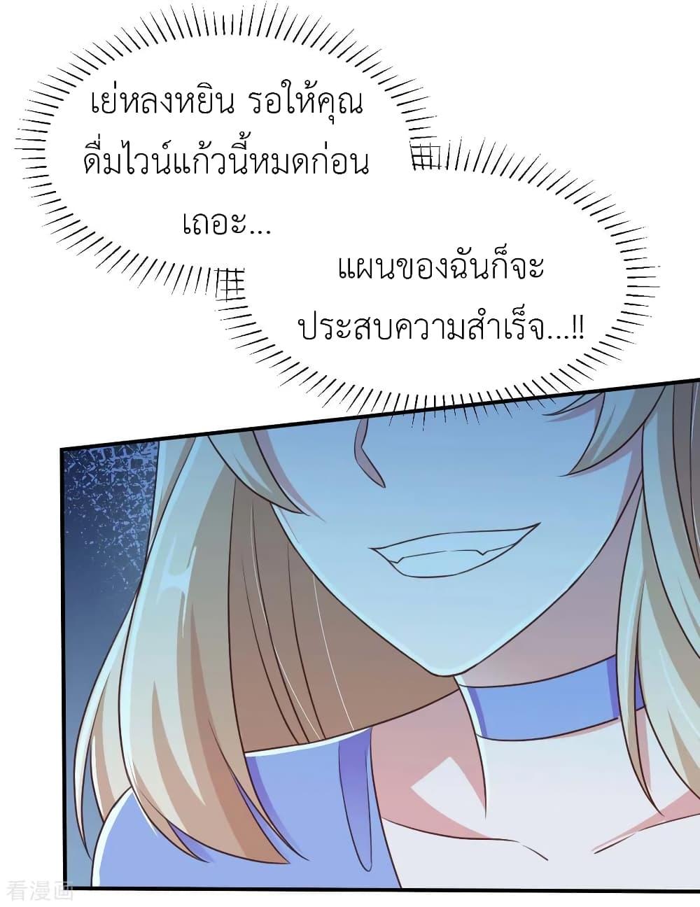 Manga-lc-com อ่านมังงะ อ่านการ์ตูน ออนไลน์ ฟรี The Big Guy calls me Little Ancestor ตอนที่ 1 2 3 4 5 6 7 8 9 10 11 12 13 14 ฟรี ไม่มีโฆษณา Manga-lc - อ่าน มังงะ อ่าน การ์ตูน ออนไลน์ อ่านมังงะ ฟรี