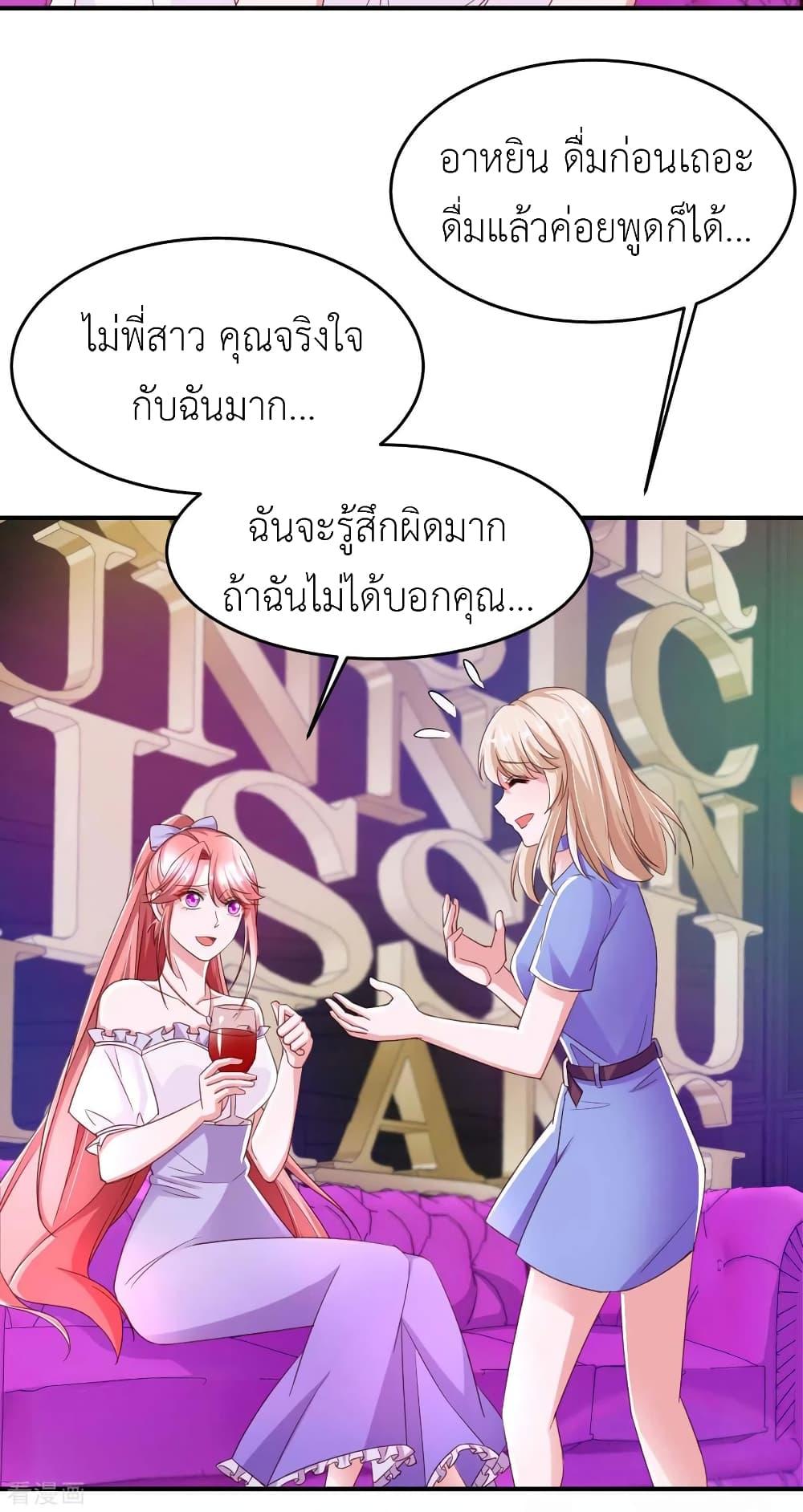 Manga-lc-com อ่านมังงะ อ่านการ์ตูน ออนไลน์ ฟรี The Big Guy calls me Little Ancestor ตอนที่ 1 2 3 4 5 6 7 8 9 10 11 12 13 14 ฟรี ไม่มีโฆษณา Manga-lc - อ่าน มังงะ อ่าน การ์ตูน ออนไลน์ อ่านมังงะ ฟรี