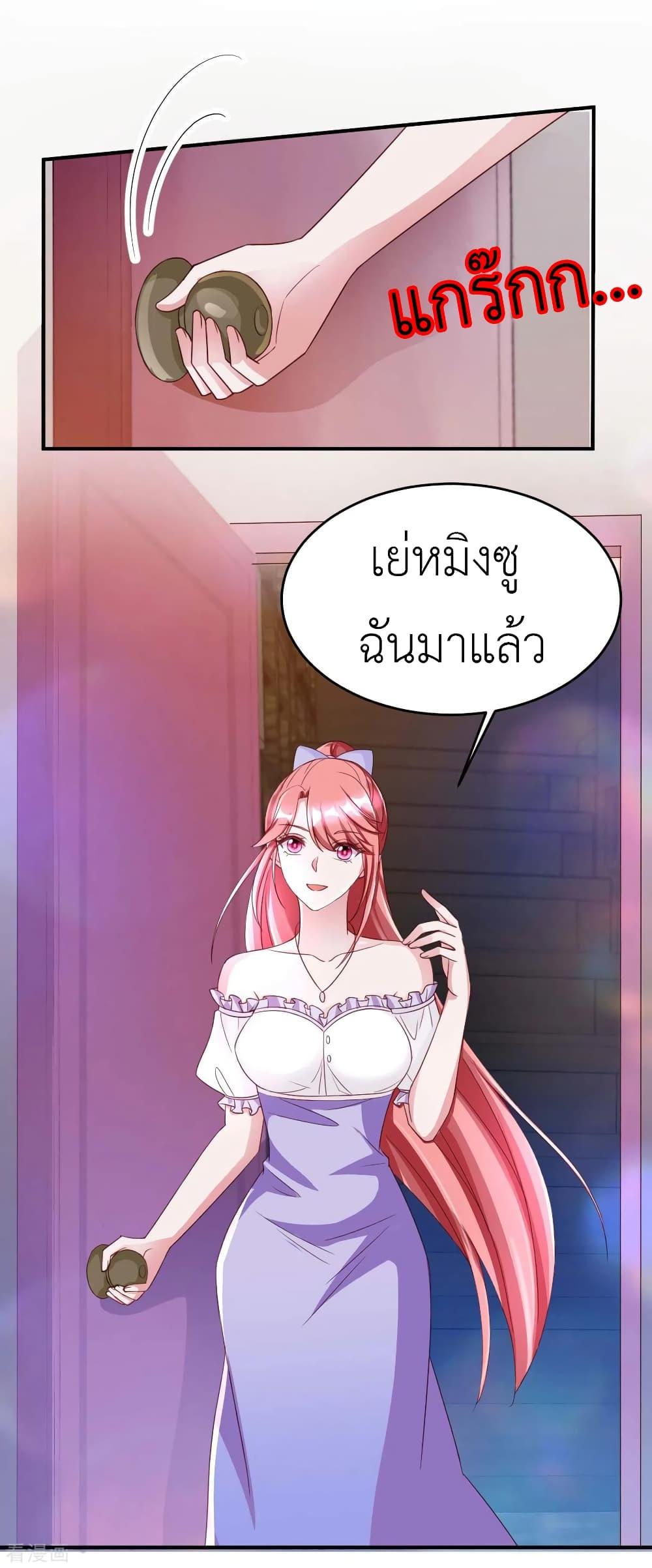 Manga-lc-com อ่านมังงะ อ่านการ์ตูน ออนไลน์ ฟรี The Big Guy calls me Little Ancestor ตอนที่ 1 2 3 4 5 6 7 8 9 10 11 12 13 14 ฟรี ไม่มีโฆษณา Manga-lc - อ่าน มังงะ อ่าน การ์ตูน ออนไลน์ อ่านมังงะ ฟรี