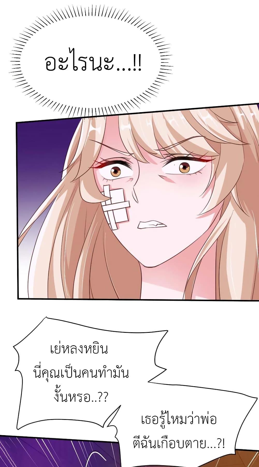 Manga-lc-com อ่านมังงะ อ่านการ์ตูน ออนไลน์ ฟรี The Big Guy calls me Little Ancestor ตอนที่ 1 2 3 4 5 6 7 8 9 10 11 12 13 14 ฟรี ไม่มีโฆษณา Manga-lc - อ่าน มังงะ อ่าน การ์ตูน ออนไลน์ อ่านมังงะ ฟรี