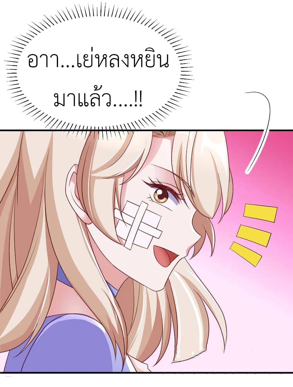 Manga-lc-com อ่านมังงะ อ่านการ์ตูน ออนไลน์ ฟรี The Big Guy calls me Little Ancestor ตอนที่ 1 2 3 4 5 6 7 8 9 10 11 12 13 14 ฟรี ไม่มีโฆษณา Manga-lc - อ่าน มังงะ อ่าน การ์ตูน ออนไลน์ อ่านมังงะ ฟรี