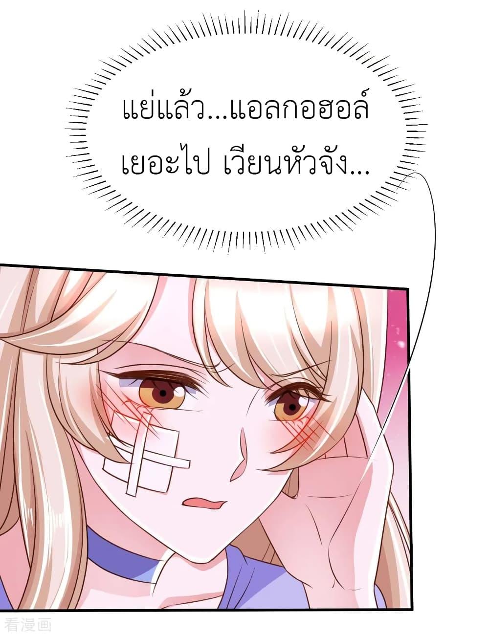 Manga-lc-com อ่านมังงะ อ่านการ์ตูน ออนไลน์ ฟรี The Big Guy calls me Little Ancestor ตอนที่ 1 2 3 4 5 6 7 8 9 10 11 12 13 14 ฟรี ไม่มีโฆษณา Manga-lc - อ่าน มังงะ อ่าน การ์ตูน ออนไลน์ อ่านมังงะ ฟรี