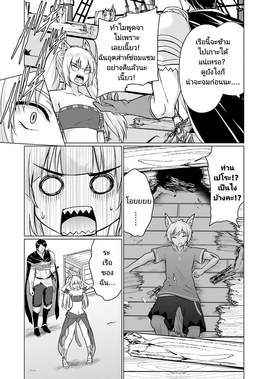 Manga-lc-com อ่านมังงะ อ่านการ์ตูน ออนไลน์ ฟรี Homuresu Tensei Isekai de Jiyu Sugiru Jikyu Jisoku Seikatsu ตอนที่ 1 2 3 4 5 6 7 8 9 10 11 12 13 14 ฟรี ไม่มีโฆษณา Manga-lc - อ่าน มังงะ อ่าน การ์ตูน ออนไลน์ อ่านมังงะ ฟรี