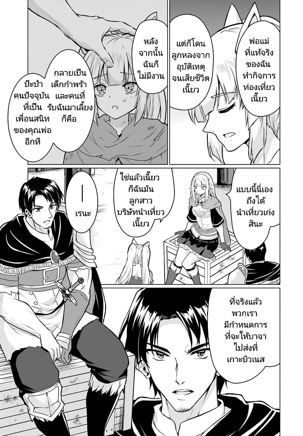 Manga-lc-com อ่านมังงะ อ่านการ์ตูน ออนไลน์ ฟรี Homuresu Tensei Isekai de Jiyu Sugiru Jikyu Jisoku Seikatsu ตอนที่ 1 2 3 4 5 6 7 8 9 10 11 12 13 14 ฟรี ไม่มีโฆษณา Manga-lc - อ่าน มังงะ อ่าน การ์ตูน ออนไลน์ อ่านมังงะ ฟรี
