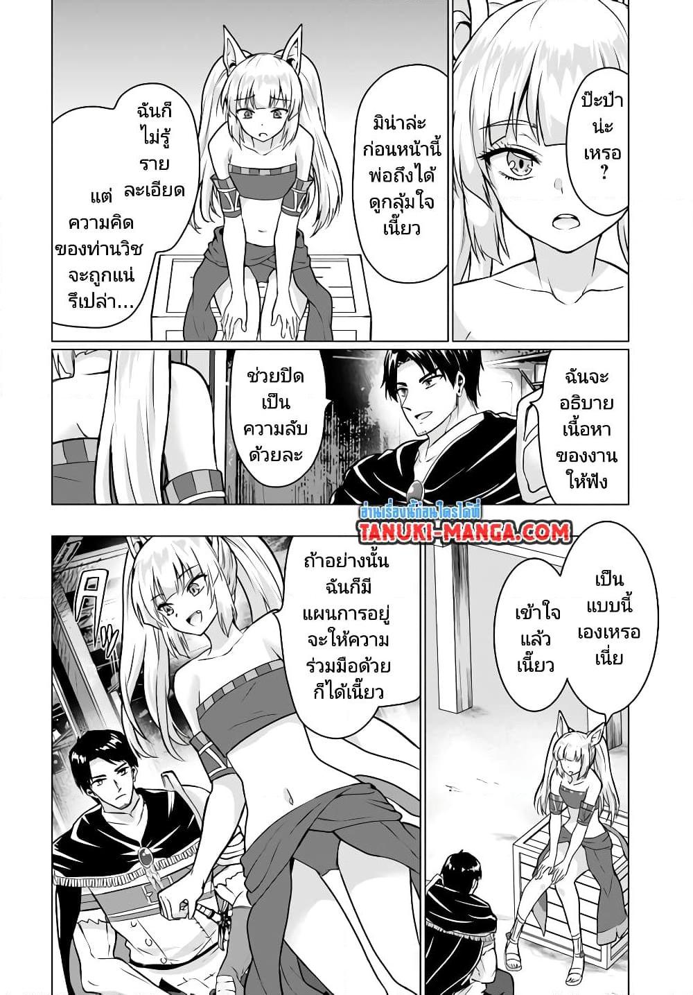 Manga-lc-com อ่านมังงะ อ่านการ์ตูน ออนไลน์ ฟรี Homuresu Tensei Isekai de Jiyu Sugiru Jikyu Jisoku Seikatsu ตอนที่ 1 2 3 4 5 6 7 8 9 10 11 12 13 14 ฟรี ไม่มีโฆษณา Manga-lc - อ่าน มังงะ อ่าน การ์ตูน ออนไลน์ อ่านมังงะ ฟรี