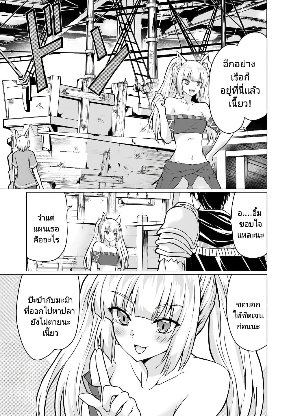 Manga-lc-com อ่านมังงะ อ่านการ์ตูน ออนไลน์ ฟรี Homuresu Tensei Isekai de Jiyu Sugiru Jikyu Jisoku Seikatsu ตอนที่ 1 2 3 4 5 6 7 8 9 10 11 12 13 14 ฟรี ไม่มีโฆษณา Manga-lc - อ่าน มังงะ อ่าน การ์ตูน ออนไลน์ อ่านมังงะ ฟรี