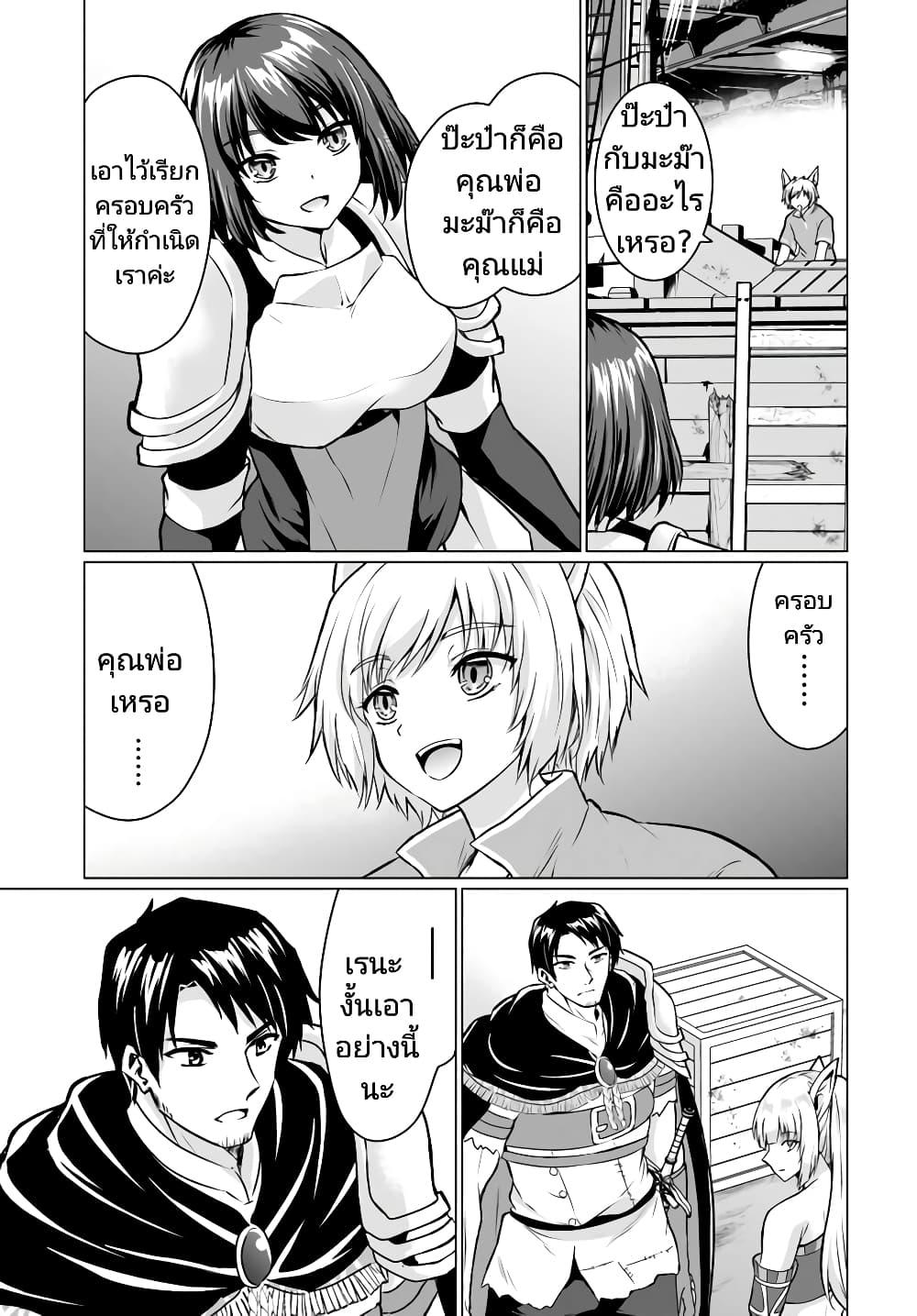Manga-lc-com อ่านมังงะ อ่านการ์ตูน ออนไลน์ ฟรี Homuresu Tensei Isekai de Jiyu Sugiru Jikyu Jisoku Seikatsu ตอนที่ 1 2 3 4 5 6 7 8 9 10 11 12 13 14 ฟรี ไม่มีโฆษณา Manga-lc - อ่าน มังงะ อ่าน การ์ตูน ออนไลน์ อ่านมังงะ ฟรี