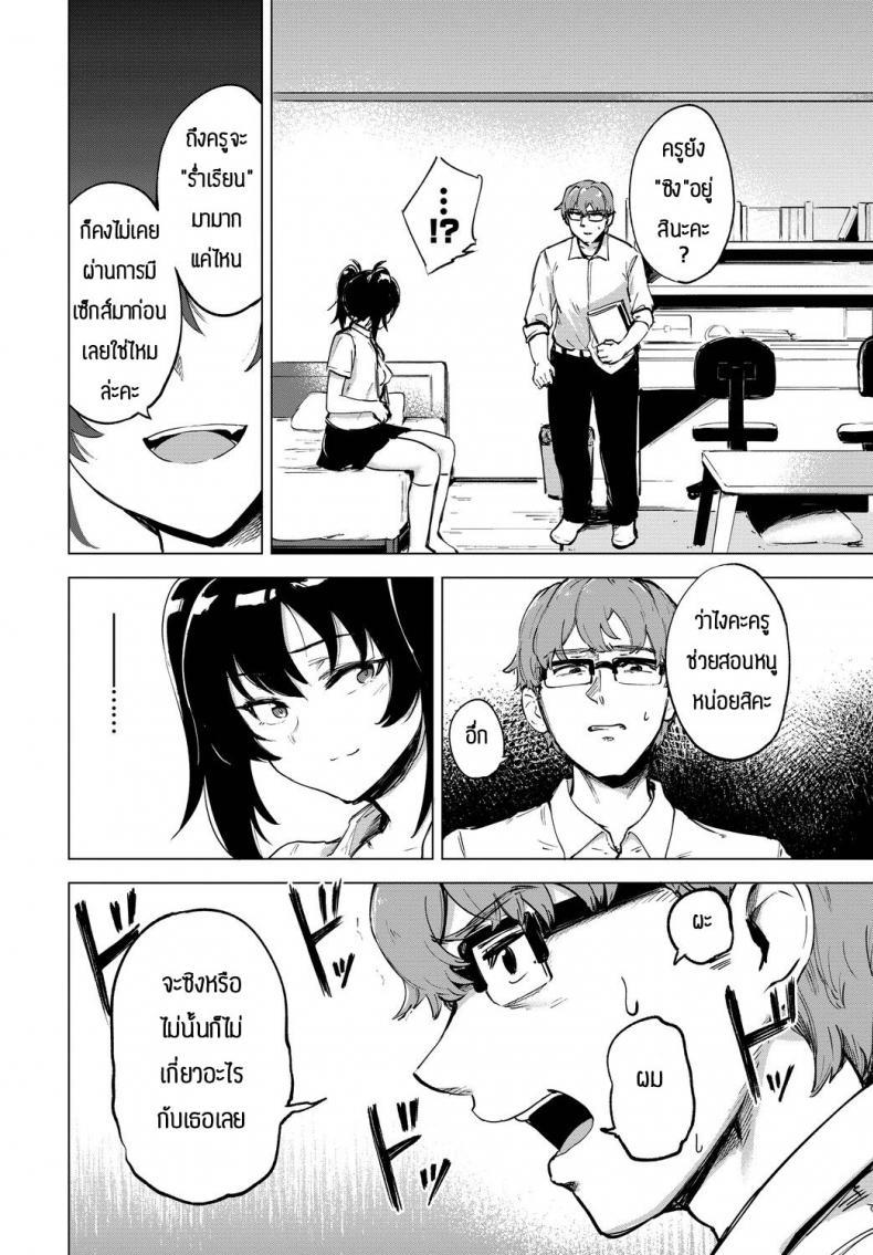 Doujin-Lc- อ่าน โดจิน มังฮวา เกาหลี ญี่ปุ่น จีน แปลไทย สอนเซ็กส์หนูทีสิคะครู [Ayatori] Sensei oshiete ตอนที่ 1 2 3 4 5 6 7 8 9 10 11 12 13 14 ฟรี ไม่มีโฆษณา อ่าน โดจิน Manhwa เกาหลี ญี่ปุ่น จีน เรามีครบ คัดมาให้เน้นๆ โดจิน 18+ รับประกันความฟินโดย  Doujin Lc