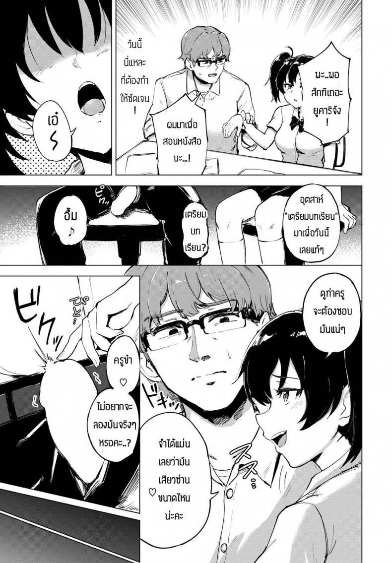 Doujin-Lc- อ่าน โดจิน มังฮวา เกาหลี ญี่ปุ่น จีน แปลไทย สอนเซ็กส์หนูทีสิคะครู [Ayatori] Sensei oshiete ตอนที่ 1 2 3 4 5 6 7 8 9 10 11 12 13 14 ฟรี ไม่มีโฆษณา อ่าน โดจิน Manhwa เกาหลี ญี่ปุ่น จีน เรามีครบ คัดมาให้เน้นๆ โดจิน 18+ รับประกันความฟินโดย  Doujin Lc