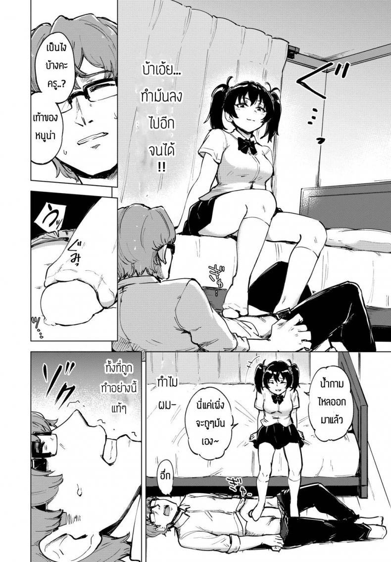 Doujin-Lc- อ่าน โดจิน มังฮวา เกาหลี ญี่ปุ่น จีน แปลไทย สอนเซ็กส์หนูทีสิคะครู [Ayatori] Sensei oshiete ตอนที่ 1 2 3 4 5 6 7 8 9 10 11 12 13 14 ฟรี ไม่มีโฆษณา อ่าน โดจิน Manhwa เกาหลี ญี่ปุ่น จีน เรามีครบ คัดมาให้เน้นๆ โดจิน 18+ รับประกันความฟินโดย  Doujin Lc