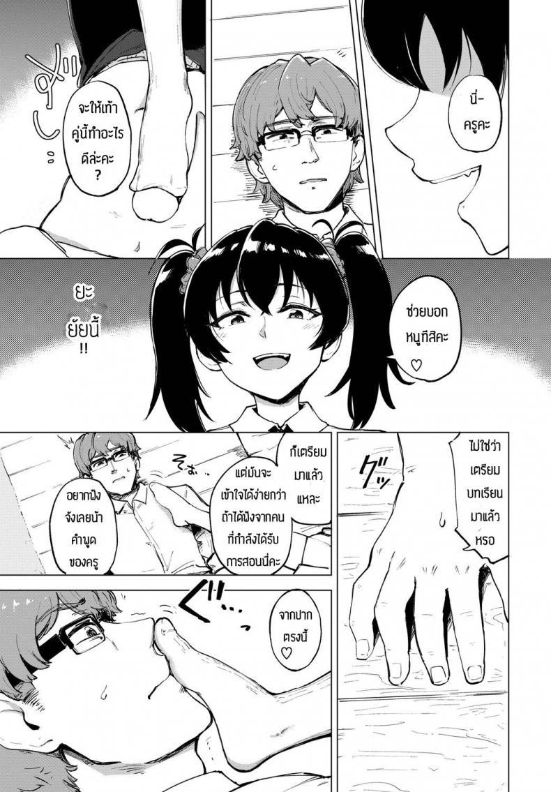 Doujin-Lc- อ่าน โดจิน มังฮวา เกาหลี ญี่ปุ่น จีน แปลไทย สอนเซ็กส์หนูทีสิคะครู [Ayatori] Sensei oshiete ตอนที่ 1 2 3 4 5 6 7 8 9 10 11 12 13 14 ฟรี ไม่มีโฆษณา อ่าน โดจิน Manhwa เกาหลี ญี่ปุ่น จีน เรามีครบ คัดมาให้เน้นๆ โดจิน 18+ รับประกันความฟินโดย  Doujin Lc