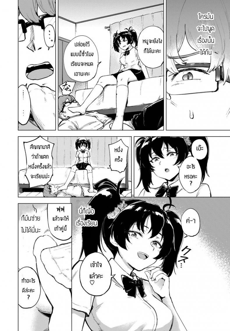 Doujin-Lc- อ่าน โดจิน มังฮวา เกาหลี ญี่ปุ่น จีน แปลไทย สอนเซ็กส์หนูทีสิคะครู [Ayatori] Sensei oshiete ตอนที่ 1 2 3 4 5 6 7 8 9 10 11 12 13 14 ฟรี ไม่มีโฆษณา อ่าน โดจิน Manhwa เกาหลี ญี่ปุ่น จีน เรามีครบ คัดมาให้เน้นๆ โดจิน 18+ รับประกันความฟินโดย  Doujin Lc