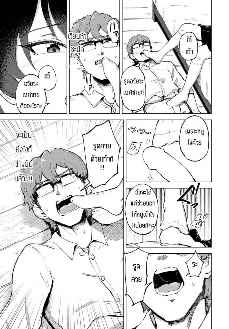 Doujin-Lc- อ่าน โดจิน มังฮวา เกาหลี ญี่ปุ่น จีน แปลไทย สอนเซ็กส์หนูทีสิคะครู [Ayatori] Sensei oshiete ตอนที่ 1 2 3 4 5 6 7 8 9 10 11 12 13 14 ฟรี ไม่มีโฆษณา อ่าน โดจิน Manhwa เกาหลี ญี่ปุ่น จีน เรามีครบ คัดมาให้เน้นๆ โดจิน 18+ รับประกันความฟินโดย  Doujin Lc