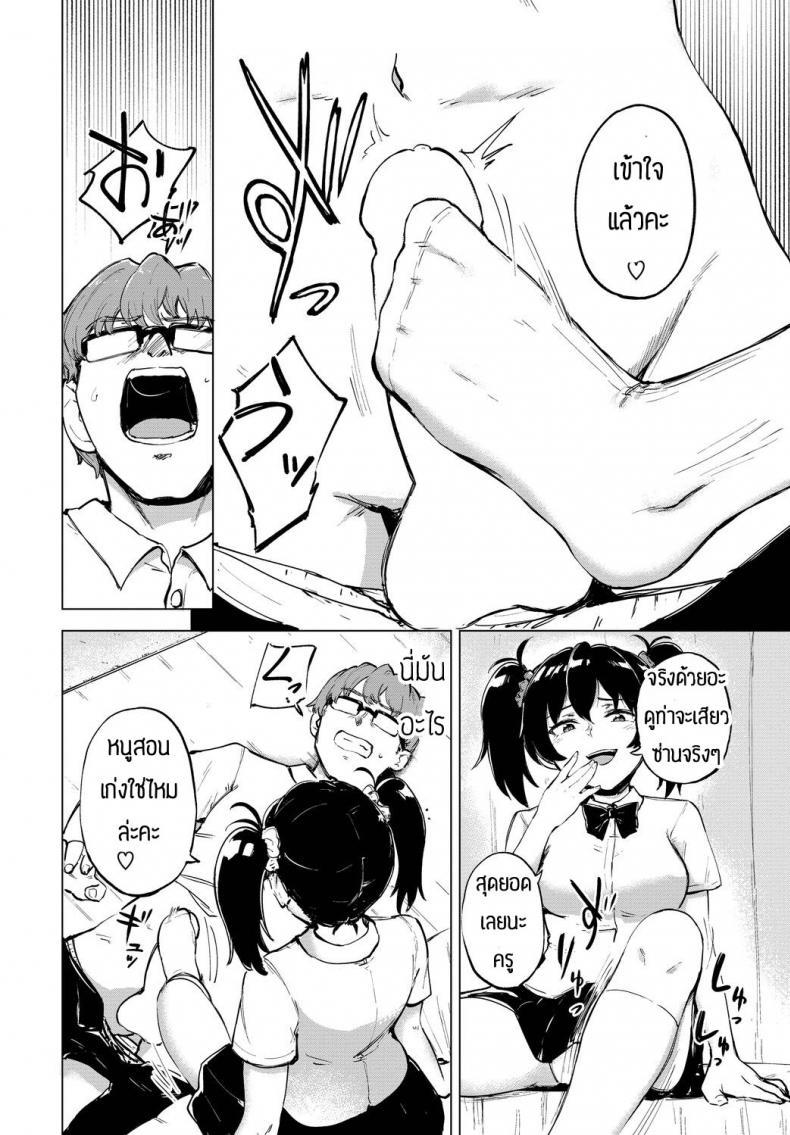 Doujin-Lc- อ่าน โดจิน มังฮวา เกาหลี ญี่ปุ่น จีน แปลไทย สอนเซ็กส์หนูทีสิคะครู [Ayatori] Sensei oshiete ตอนที่ 1 2 3 4 5 6 7 8 9 10 11 12 13 14 ฟรี ไม่มีโฆษณา อ่าน โดจิน Manhwa เกาหลี ญี่ปุ่น จีน เรามีครบ คัดมาให้เน้นๆ โดจิน 18+ รับประกันความฟินโดย  Doujin Lc