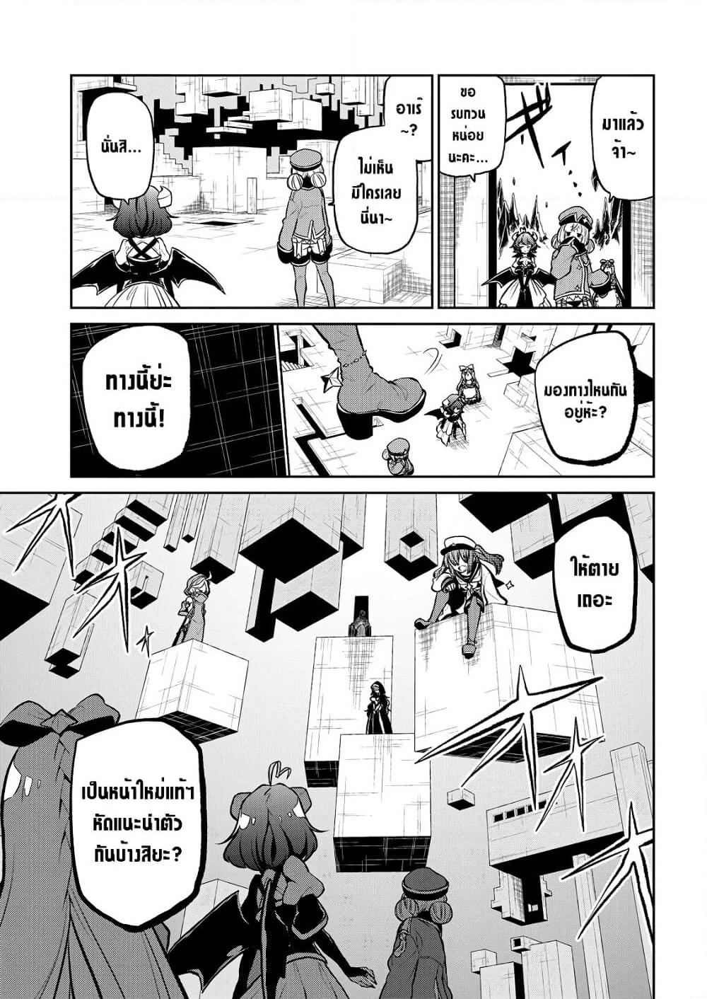 Manga-lc-com อ่านมังงะ อ่านการ์ตูน ออนไลน์ ฟรี Looking up to Magical Girls ตอนที่ 1 2 3 4 5 6 7 8 9 10 11 12 13 14 ฟรี ไม่มีโฆษณา Manga-lc - อ่าน มังงะ อ่าน การ์ตูน ออนไลน์ อ่านมังงะ ฟรี