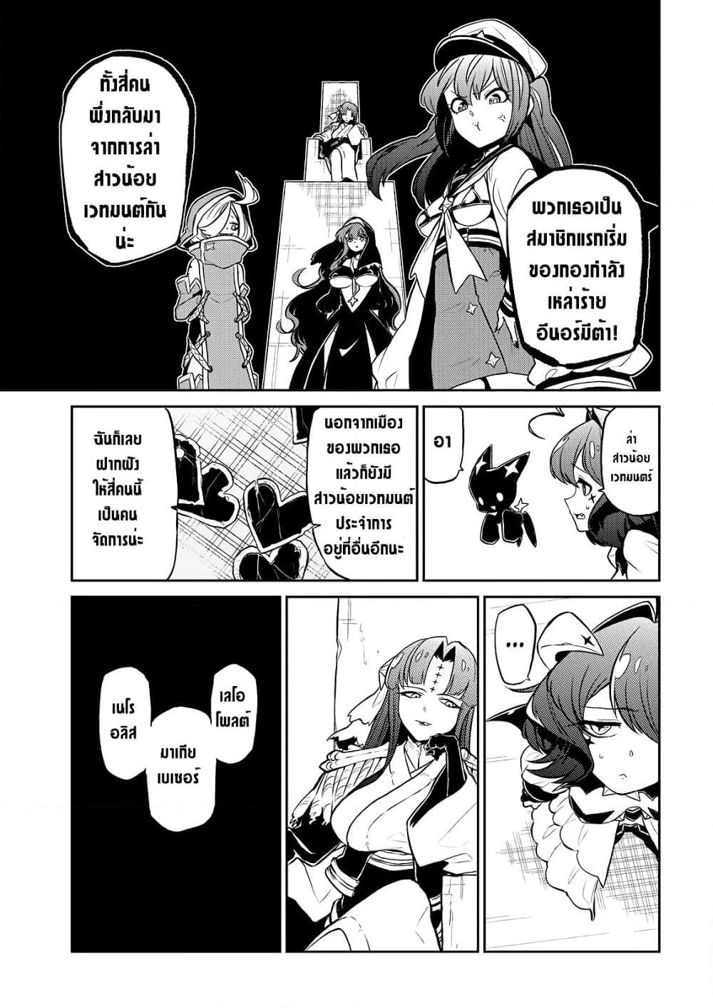 Manga-lc-com อ่านมังงะ อ่านการ์ตูน ออนไลน์ ฟรี Looking up to Magical Girls ตอนที่ 1 2 3 4 5 6 7 8 9 10 11 12 13 14 ฟรี ไม่มีโฆษณา Manga-lc - อ่าน มังงะ อ่าน การ์ตูน ออนไลน์ อ่านมังงะ ฟรี