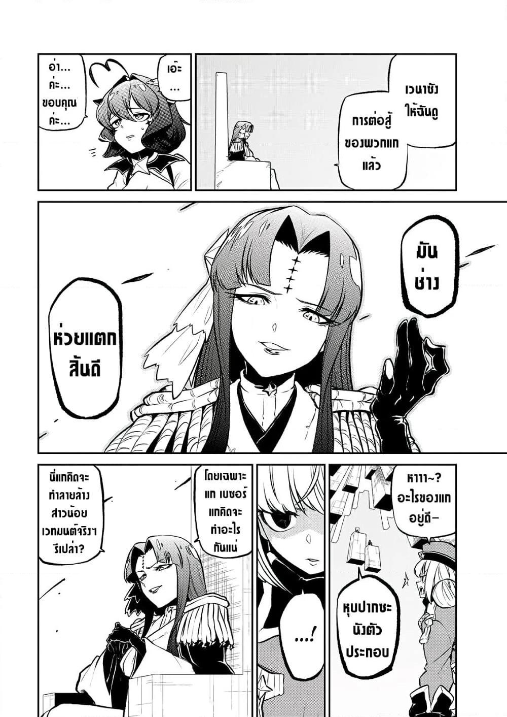 Manga-lc-com อ่านมังงะ อ่านการ์ตูน ออนไลน์ ฟรี Looking up to Magical Girls ตอนที่ 1 2 3 4 5 6 7 8 9 10 11 12 13 14 ฟรี ไม่มีโฆษณา Manga-lc - อ่าน มังงะ อ่าน การ์ตูน ออนไลน์ อ่านมังงะ ฟรี