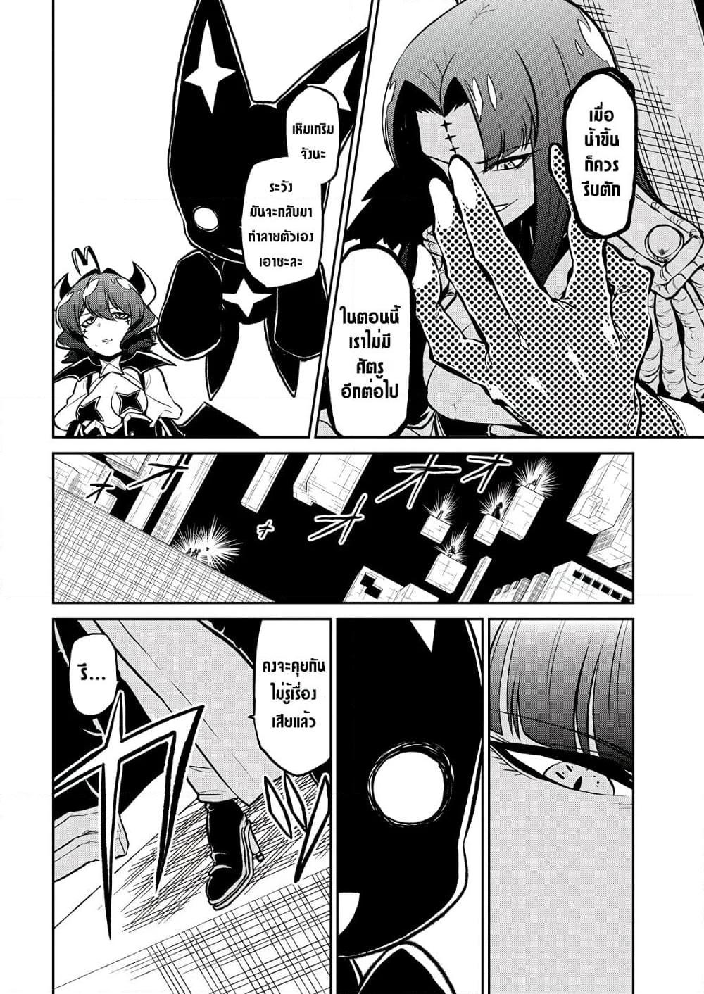 Manga-lc-com อ่านมังงะ อ่านการ์ตูน ออนไลน์ ฟรี Looking up to Magical Girls ตอนที่ 1 2 3 4 5 6 7 8 9 10 11 12 13 14 ฟรี ไม่มีโฆษณา Manga-lc - อ่าน มังงะ อ่าน การ์ตูน ออนไลน์ อ่านมังงะ ฟรี