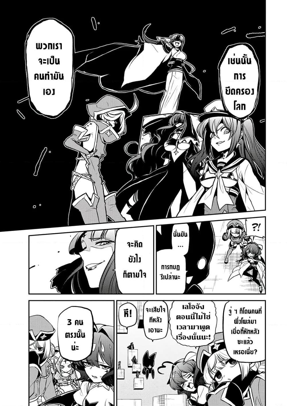 Manga-lc-com อ่านมังงะ อ่านการ์ตูน ออนไลน์ ฟรี Looking up to Magical Girls ตอนที่ 1 2 3 4 5 6 7 8 9 10 11 12 13 14 ฟรี ไม่มีโฆษณา Manga-lc - อ่าน มังงะ อ่าน การ์ตูน ออนไลน์ อ่านมังงะ ฟรี