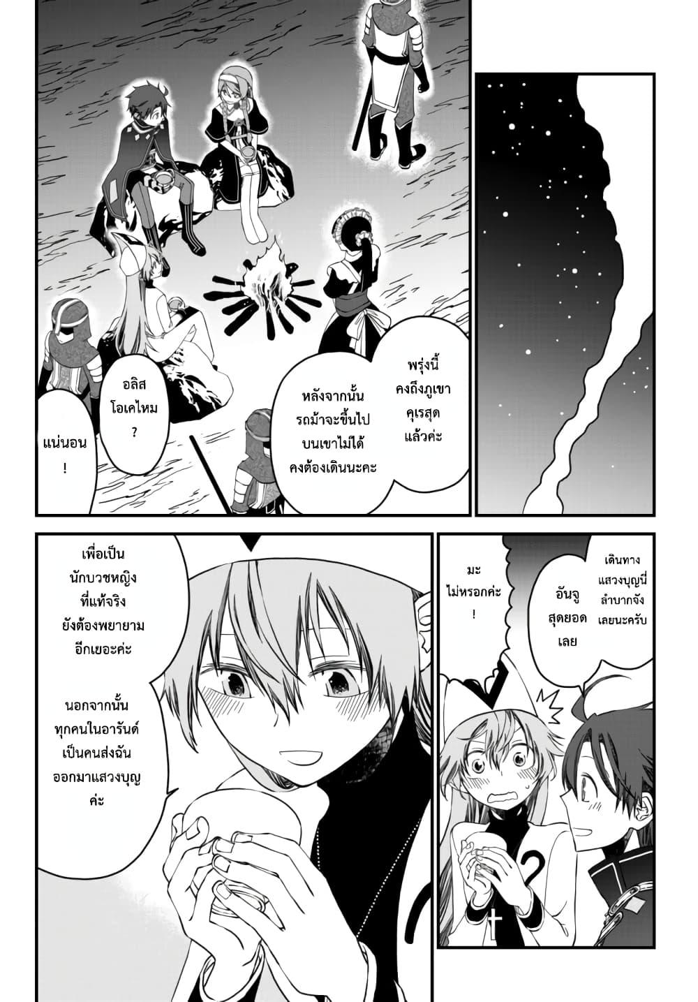 Manga-lc-com อ่านมังงะ อ่านการ์ตูน ออนไลน์ ฟรี Tsuihou no Kenja, Sekai wo Shiru ~Osanajimi Yuusha no Atsuryoku kara Nigete Jiyuu ni Natta Ore~ ตอนที่ 1 2 3 4 5 6 7 8 9 10 11 12 13 14 ฟรี ไม่มีโฆษณา Manga-lc - อ่าน มังงะ อ่าน การ์ตูน ออนไลน์ อ่านมังงะ ฟรี