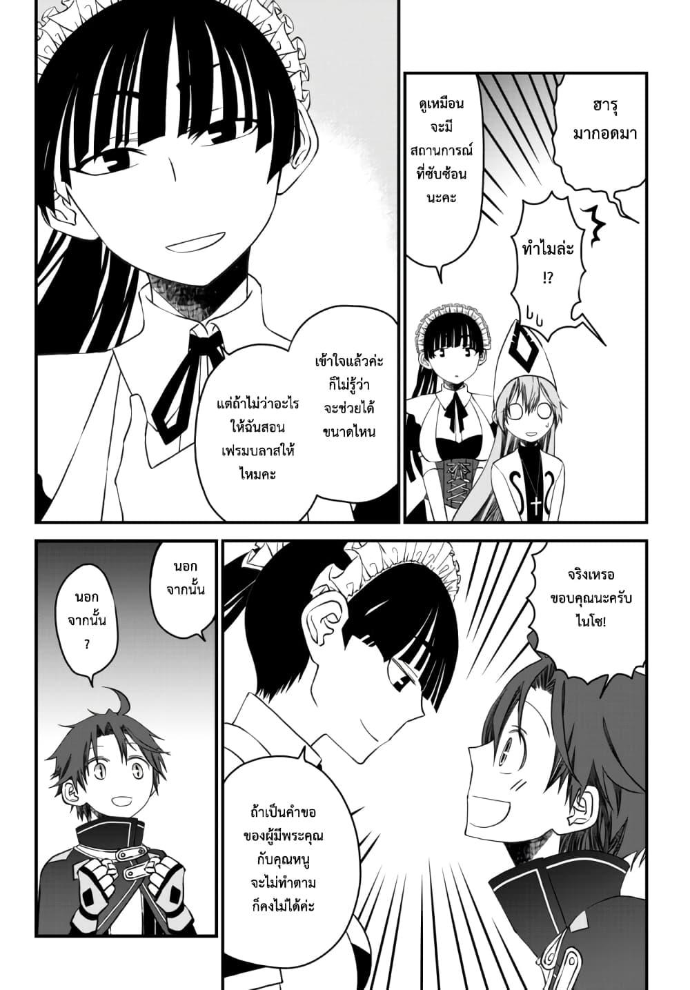 Manga-lc-com อ่านมังงะ อ่านการ์ตูน ออนไลน์ ฟรี Tsuihou no Kenja, Sekai wo Shiru ~Osanajimi Yuusha no Atsuryoku kara Nigete Jiyuu ni Natta Ore~ ตอนที่ 1 2 3 4 5 6 7 8 9 10 11 12 13 14 ฟรี ไม่มีโฆษณา Manga-lc - อ่าน มังงะ อ่าน การ์ตูน ออนไลน์ อ่านมังงะ ฟรี