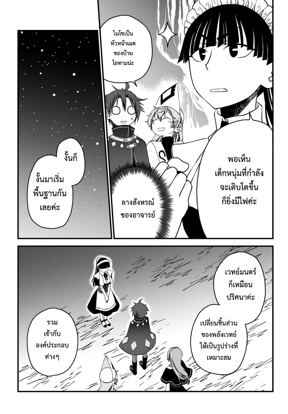 Manga-lc-com อ่านมังงะ อ่านการ์ตูน ออนไลน์ ฟรี Tsuihou no Kenja, Sekai wo Shiru ~Osanajimi Yuusha no Atsuryoku kara Nigete Jiyuu ni Natta Ore~ ตอนที่ 1 2 3 4 5 6 7 8 9 10 11 12 13 14 ฟรี ไม่มีโฆษณา Manga-lc - อ่าน มังงะ อ่าน การ์ตูน ออนไลน์ อ่านมังงะ ฟรี