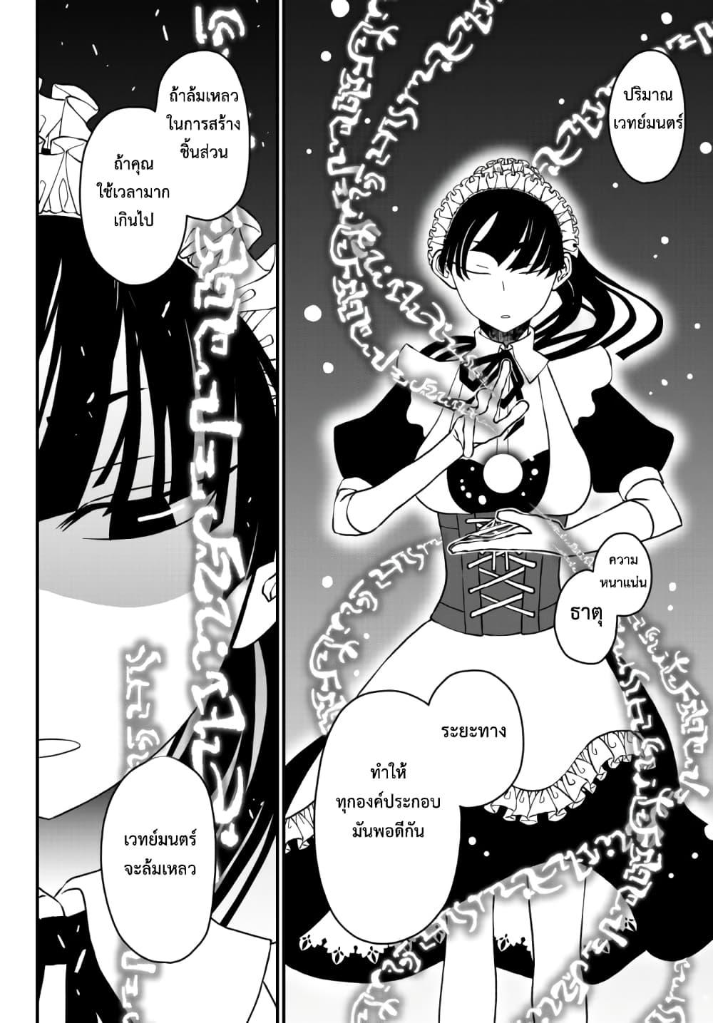 Manga-lc-com อ่านมังงะ อ่านการ์ตูน ออนไลน์ ฟรี Tsuihou no Kenja, Sekai wo Shiru ~Osanajimi Yuusha no Atsuryoku kara Nigete Jiyuu ni Natta Ore~ ตอนที่ 1 2 3 4 5 6 7 8 9 10 11 12 13 14 ฟรี ไม่มีโฆษณา Manga-lc - อ่าน มังงะ อ่าน การ์ตูน ออนไลน์ อ่านมังงะ ฟรี
