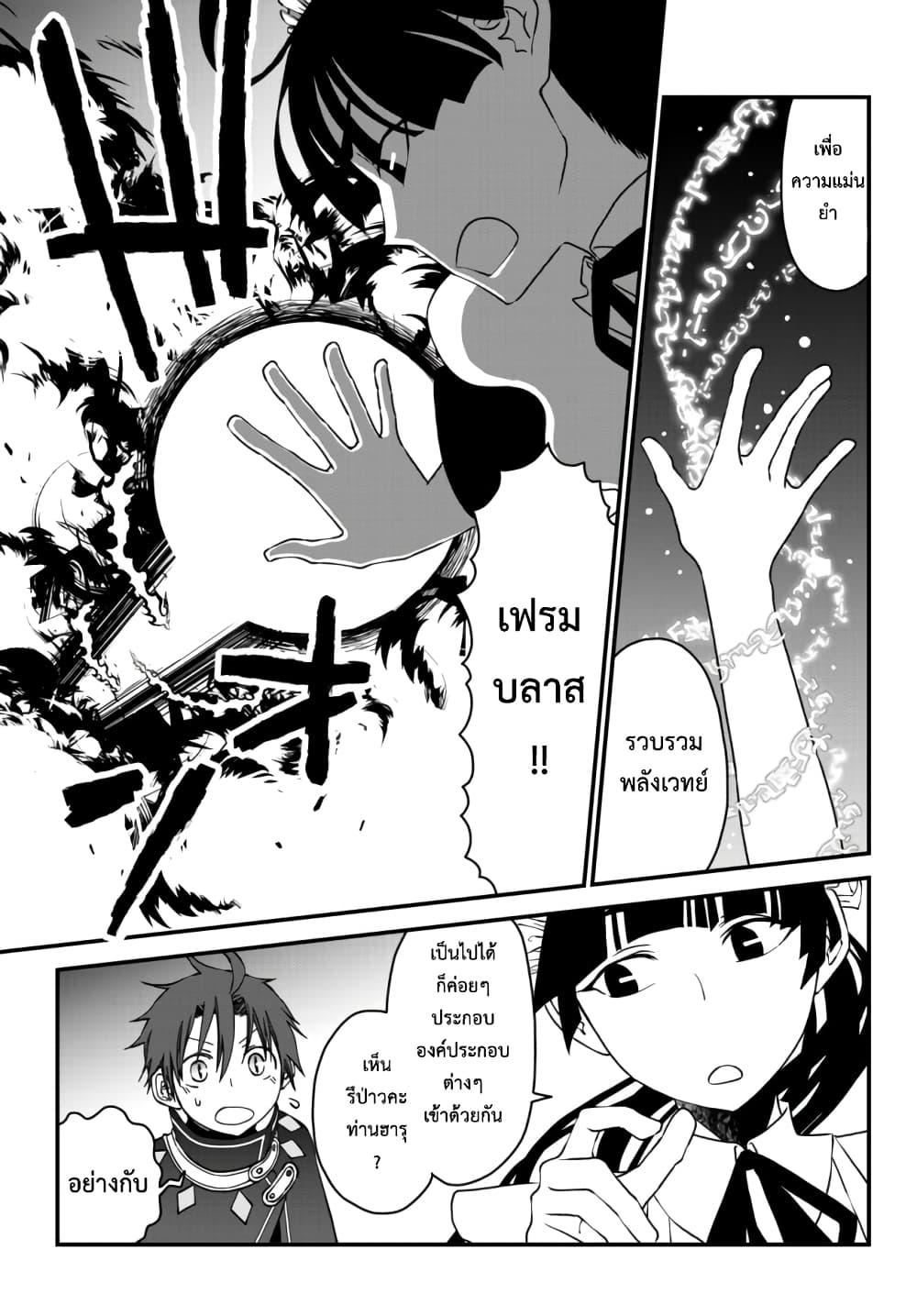 Manga-lc-com อ่านมังงะ อ่านการ์ตูน ออนไลน์ ฟรี Tsuihou no Kenja, Sekai wo Shiru ~Osanajimi Yuusha no Atsuryoku kara Nigete Jiyuu ni Natta Ore~ ตอนที่ 1 2 3 4 5 6 7 8 9 10 11 12 13 14 ฟรี ไม่มีโฆษณา Manga-lc - อ่าน มังงะ อ่าน การ์ตูน ออนไลน์ อ่านมังงะ ฟรี