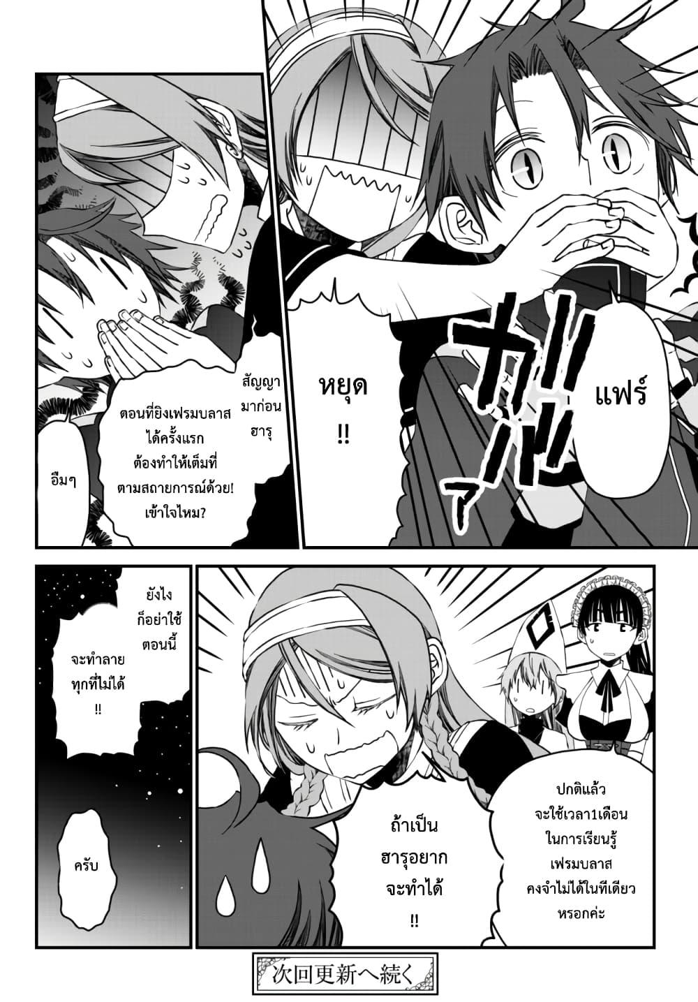 Manga-lc-com อ่านมังงะ อ่านการ์ตูน ออนไลน์ ฟรี Tsuihou no Kenja, Sekai wo Shiru ~Osanajimi Yuusha no Atsuryoku kara Nigete Jiyuu ni Natta Ore~ ตอนที่ 1 2 3 4 5 6 7 8 9 10 11 12 13 14 ฟรี ไม่มีโฆษณา Manga-lc - อ่าน มังงะ อ่าน การ์ตูน ออนไลน์ อ่านมังงะ ฟรี