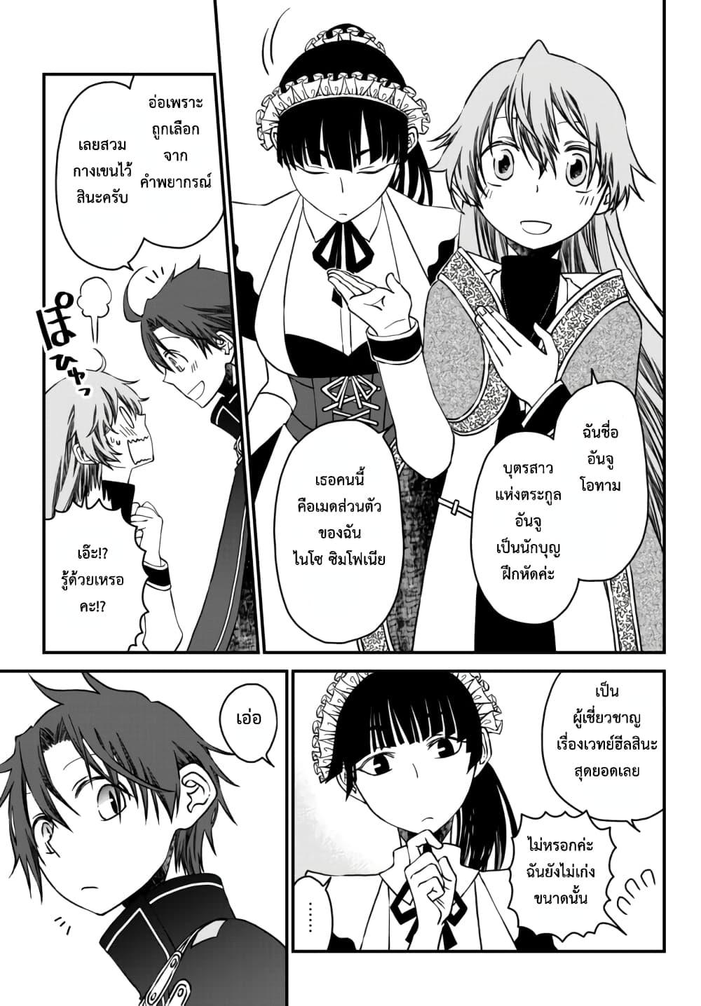 Manga-lc-com อ่านมังงะ อ่านการ์ตูน ออนไลน์ ฟรี Tsuihou no Kenja, Sekai wo Shiru ~Osanajimi Yuusha no Atsuryoku kara Nigete Jiyuu ni Natta Ore~ ตอนที่ 1 2 3 4 5 6 7 8 9 10 11 12 13 14 ฟรี ไม่มีโฆษณา Manga-lc - อ่าน มังงะ อ่าน การ์ตูน ออนไลน์ อ่านมังงะ ฟรี