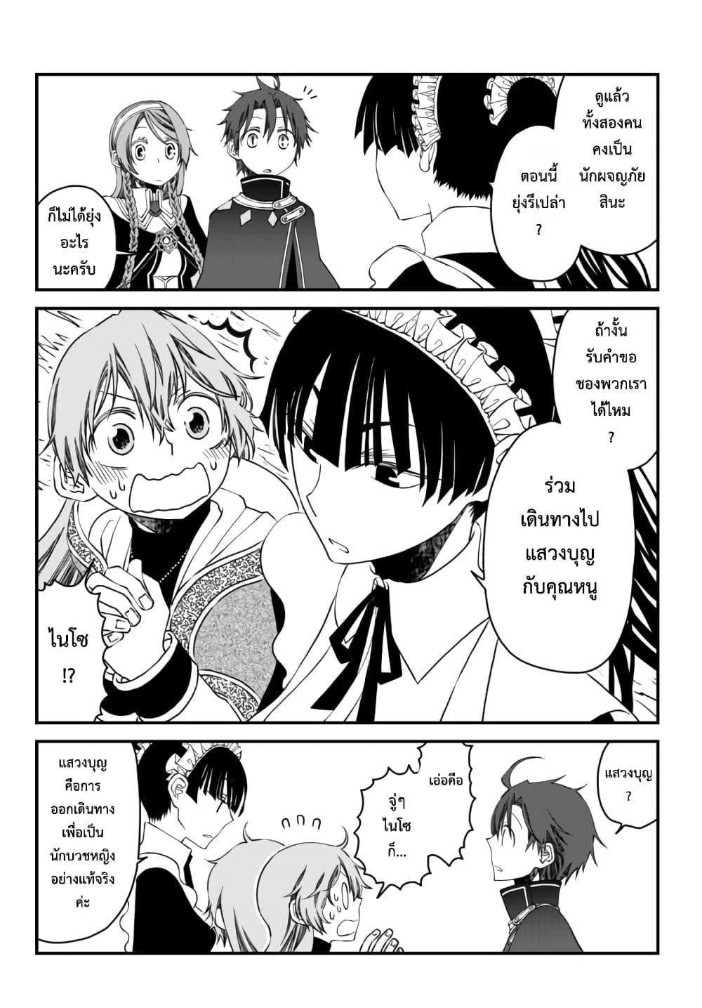 Manga-lc-com อ่านมังงะ อ่านการ์ตูน ออนไลน์ ฟรี Tsuihou no Kenja, Sekai wo Shiru ~Osanajimi Yuusha no Atsuryoku kara Nigete Jiyuu ni Natta Ore~ ตอนที่ 1 2 3 4 5 6 7 8 9 10 11 12 13 14 ฟรี ไม่มีโฆษณา Manga-lc - อ่าน มังงะ อ่าน การ์ตูน ออนไลน์ อ่านมังงะ ฟรี