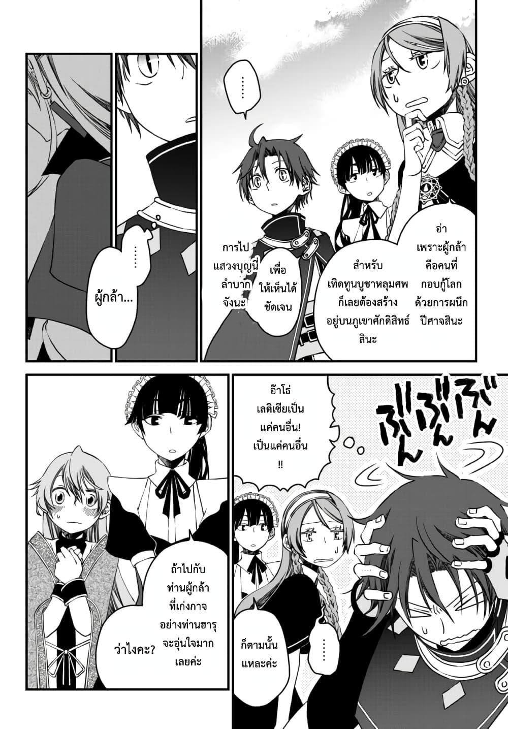 Manga-lc-com อ่านมังงะ อ่านการ์ตูน ออนไลน์ ฟรี Tsuihou no Kenja, Sekai wo Shiru ~Osanajimi Yuusha no Atsuryoku kara Nigete Jiyuu ni Natta Ore~ ตอนที่ 1 2 3 4 5 6 7 8 9 10 11 12 13 14 ฟรี ไม่มีโฆษณา Manga-lc - อ่าน มังงะ อ่าน การ์ตูน ออนไลน์ อ่านมังงะ ฟรี