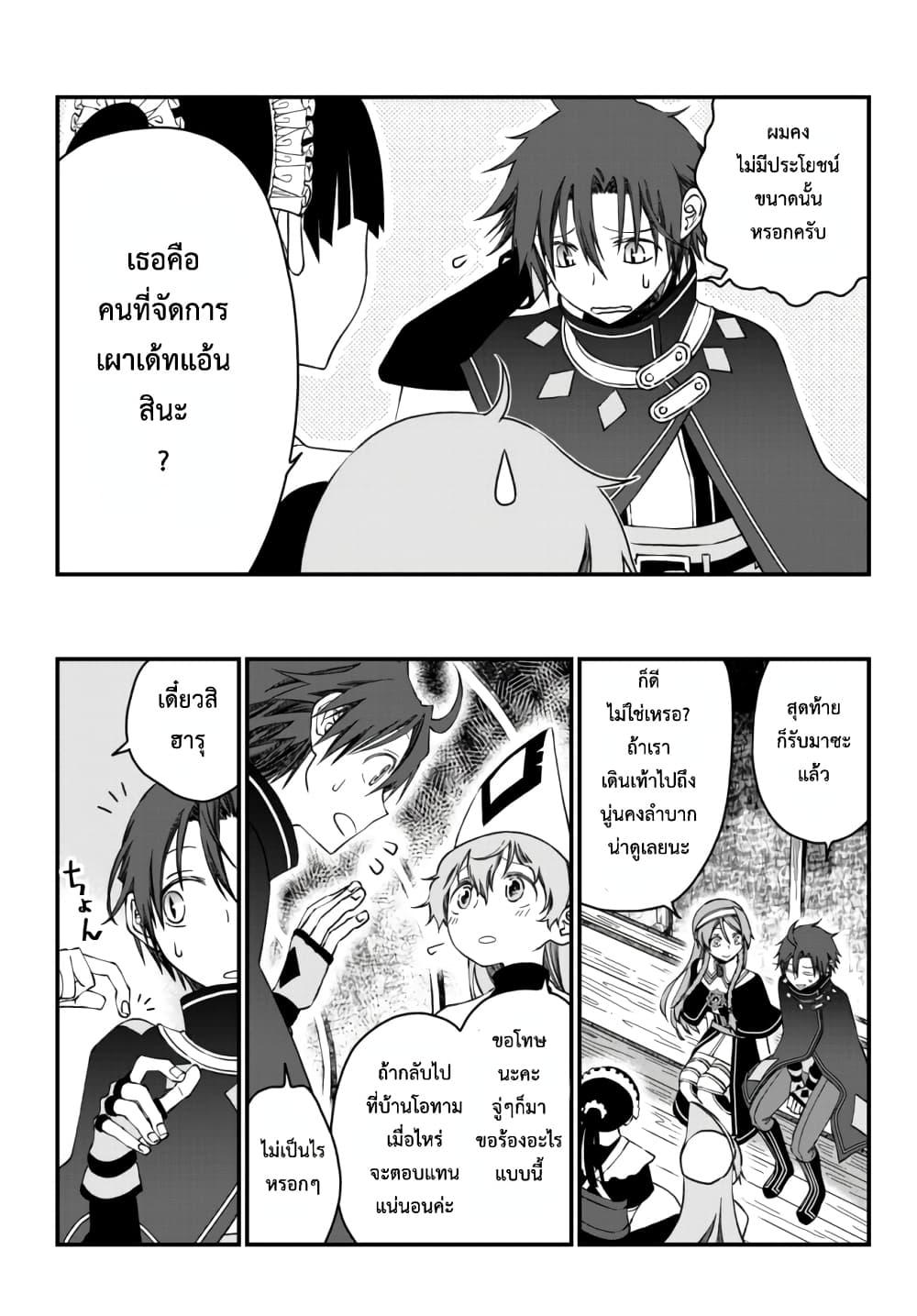 Manga-lc-com อ่านมังงะ อ่านการ์ตูน ออนไลน์ ฟรี Tsuihou no Kenja, Sekai wo Shiru ~Osanajimi Yuusha no Atsuryoku kara Nigete Jiyuu ni Natta Ore~ ตอนที่ 1 2 3 4 5 6 7 8 9 10 11 12 13 14 ฟรี ไม่มีโฆษณา Manga-lc - อ่าน มังงะ อ่าน การ์ตูน ออนไลน์ อ่านมังงะ ฟรี