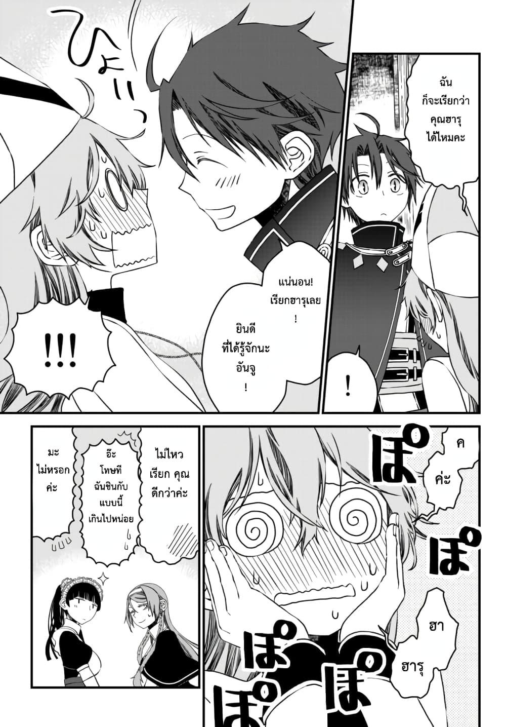 Manga-lc-com อ่านมังงะ อ่านการ์ตูน ออนไลน์ ฟรี Tsuihou no Kenja, Sekai wo Shiru ~Osanajimi Yuusha no Atsuryoku kara Nigete Jiyuu ni Natta Ore~ ตอนที่ 1 2 3 4 5 6 7 8 9 10 11 12 13 14 ฟรี ไม่มีโฆษณา Manga-lc - อ่าน มังงะ อ่าน การ์ตูน ออนไลน์ อ่านมังงะ ฟรี