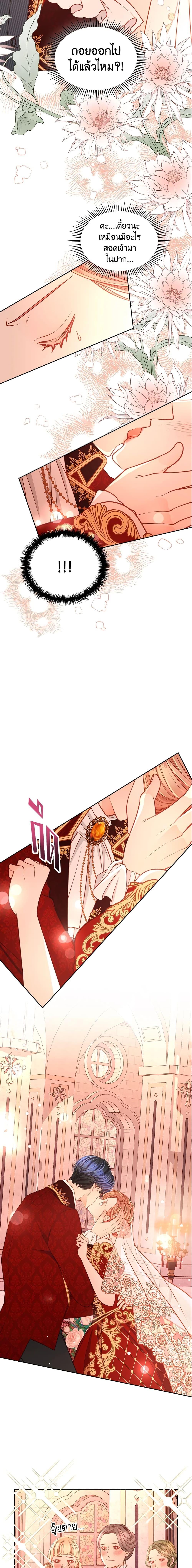 Manga-lc-com อ่านมังงะ อ่านการ์ตูน ออนไลน์ ฟรี The Duchess’s Secret Dressing Room ตอนที่ 1 2 3 4 5 6 7 8 9 10 11 12 13 14 ฟรี ไม่มีโฆษณา Manga-lc - อ่าน มังงะ อ่าน การ์ตูน ออนไลน์ อ่านมังงะ ฟรี