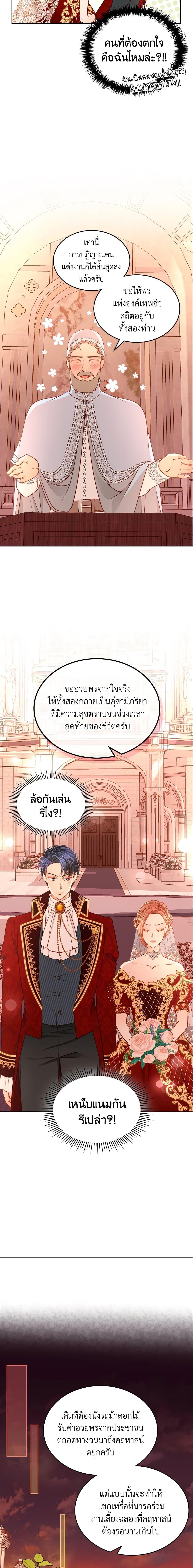 Manga-lc-com อ่านมังงะ อ่านการ์ตูน ออนไลน์ ฟรี The Duchess’s Secret Dressing Room ตอนที่ 1 2 3 4 5 6 7 8 9 10 11 12 13 14 ฟรี ไม่มีโฆษณา Manga-lc - อ่าน มังงะ อ่าน การ์ตูน ออนไลน์ อ่านมังงะ ฟรี