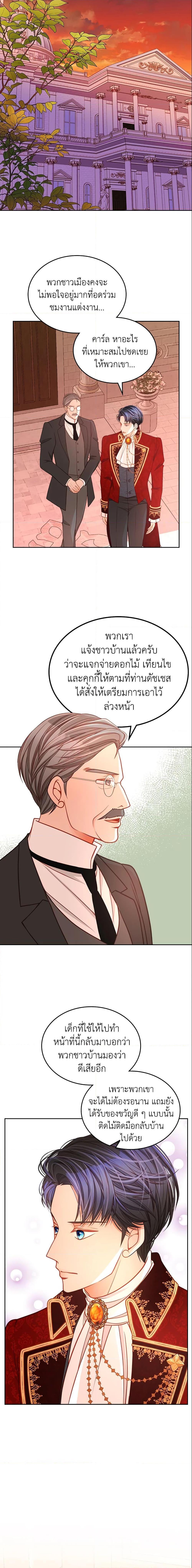 Manga-lc-com อ่านมังงะ อ่านการ์ตูน ออนไลน์ ฟรี The Duchess’s Secret Dressing Room ตอนที่ 1 2 3 4 5 6 7 8 9 10 11 12 13 14 ฟรี ไม่มีโฆษณา Manga-lc - อ่าน มังงะ อ่าน การ์ตูน ออนไลน์ อ่านมังงะ ฟรี