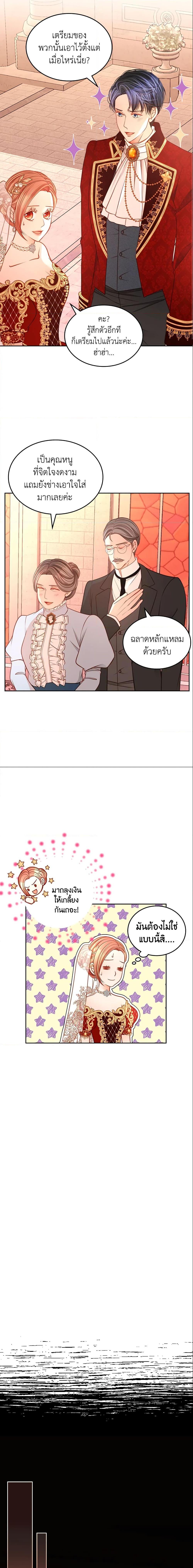 Manga-lc-com อ่านมังงะ อ่านการ์ตูน ออนไลน์ ฟรี The Duchess’s Secret Dressing Room ตอนที่ 1 2 3 4 5 6 7 8 9 10 11 12 13 14 ฟรี ไม่มีโฆษณา Manga-lc - อ่าน มังงะ อ่าน การ์ตูน ออนไลน์ อ่านมังงะ ฟรี