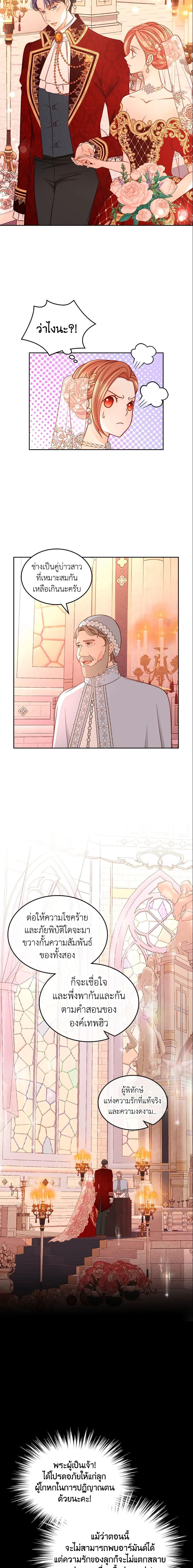 Manga-lc-com อ่านมังงะ อ่านการ์ตูน ออนไลน์ ฟรี The Duchess’s Secret Dressing Room ตอนที่ 1 2 3 4 5 6 7 8 9 10 11 12 13 14 ฟรี ไม่มีโฆษณา Manga-lc - อ่าน มังงะ อ่าน การ์ตูน ออนไลน์ อ่านมังงะ ฟรี