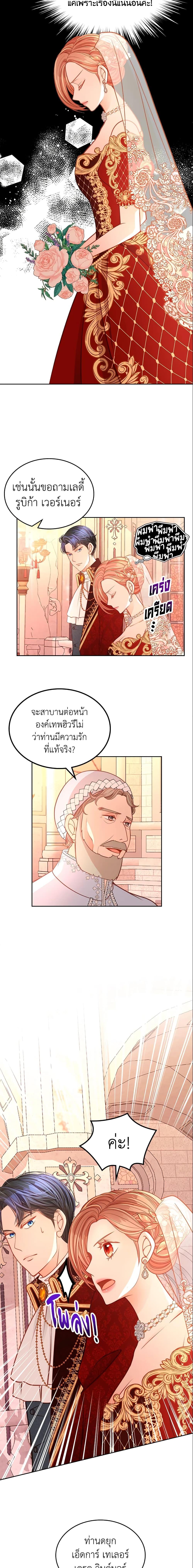 Manga-lc-com อ่านมังงะ อ่านการ์ตูน ออนไลน์ ฟรี The Duchess’s Secret Dressing Room ตอนที่ 1 2 3 4 5 6 7 8 9 10 11 12 13 14 ฟรี ไม่มีโฆษณา Manga-lc - อ่าน มังงะ อ่าน การ์ตูน ออนไลน์ อ่านมังงะ ฟรี