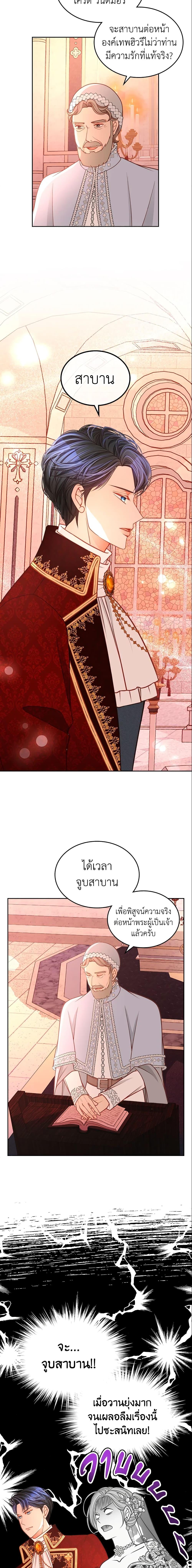 Manga-lc-com อ่านมังงะ อ่านการ์ตูน ออนไลน์ ฟรี The Duchess’s Secret Dressing Room ตอนที่ 1 2 3 4 5 6 7 8 9 10 11 12 13 14 ฟรี ไม่มีโฆษณา Manga-lc - อ่าน มังงะ อ่าน การ์ตูน ออนไลน์ อ่านมังงะ ฟรี