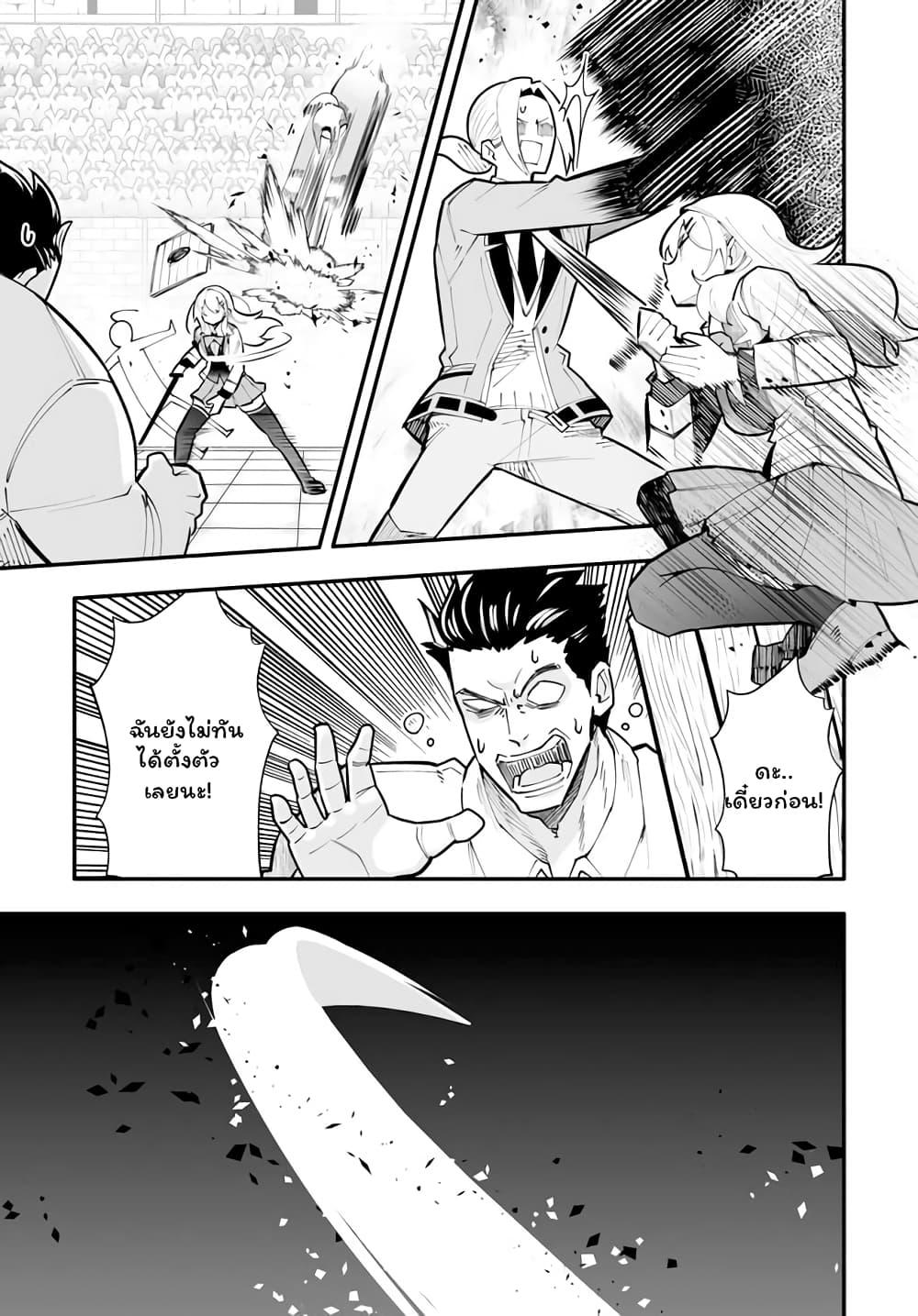 Manga-lc-com อ่านมังงะ อ่านการ์ตูน ออนไลน์ ฟรี En No Shita No Chikaramocha ตอนที่ 1 2 3 4 5 6 7 8 9 10 11 12 13 14 ฟรี ไม่มีโฆษณา Manga-lc - อ่าน มังงะ อ่าน การ์ตูน ออนไลน์ อ่านมังงะ ฟรี