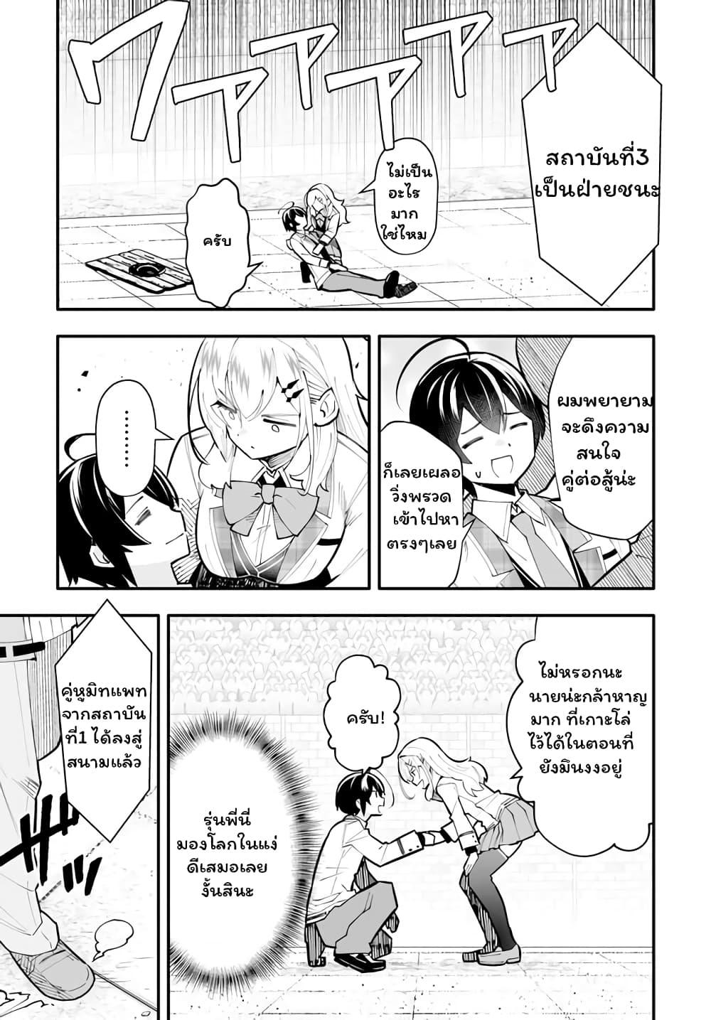 Manga-lc-com อ่านมังงะ อ่านการ์ตูน ออนไลน์ ฟรี En No Shita No Chikaramocha ตอนที่ 1 2 3 4 5 6 7 8 9 10 11 12 13 14 ฟรี ไม่มีโฆษณา Manga-lc - อ่าน มังงะ อ่าน การ์ตูน ออนไลน์ อ่านมังงะ ฟรี