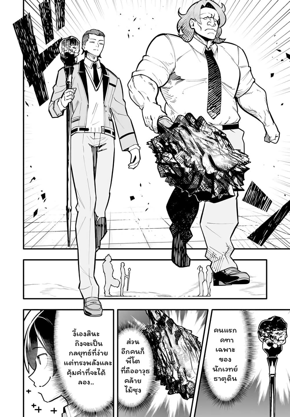 Manga-lc-com อ่านมังงะ อ่านการ์ตูน ออนไลน์ ฟรี En No Shita No Chikaramocha ตอนที่ 1 2 3 4 5 6 7 8 9 10 11 12 13 14 ฟรี ไม่มีโฆษณา Manga-lc - อ่าน มังงะ อ่าน การ์ตูน ออนไลน์ อ่านมังงะ ฟรี